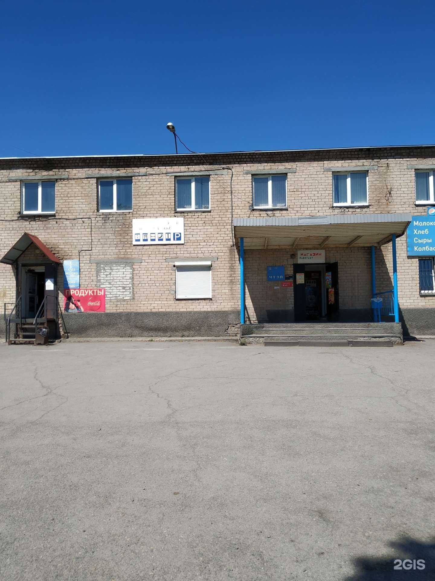 Отзывы на компанию Челябинское транспортно-экспедиционное предприятие в Челябинске c фото