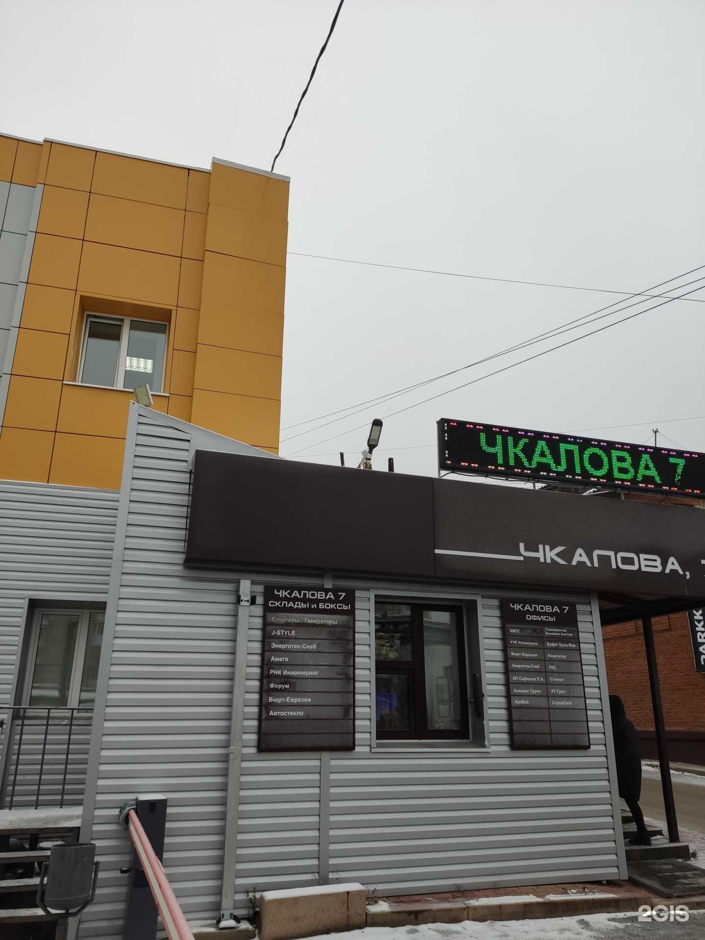 Отзывы на компанию Вюрт-Евразия в Перми c фото - фотография 2 из 2