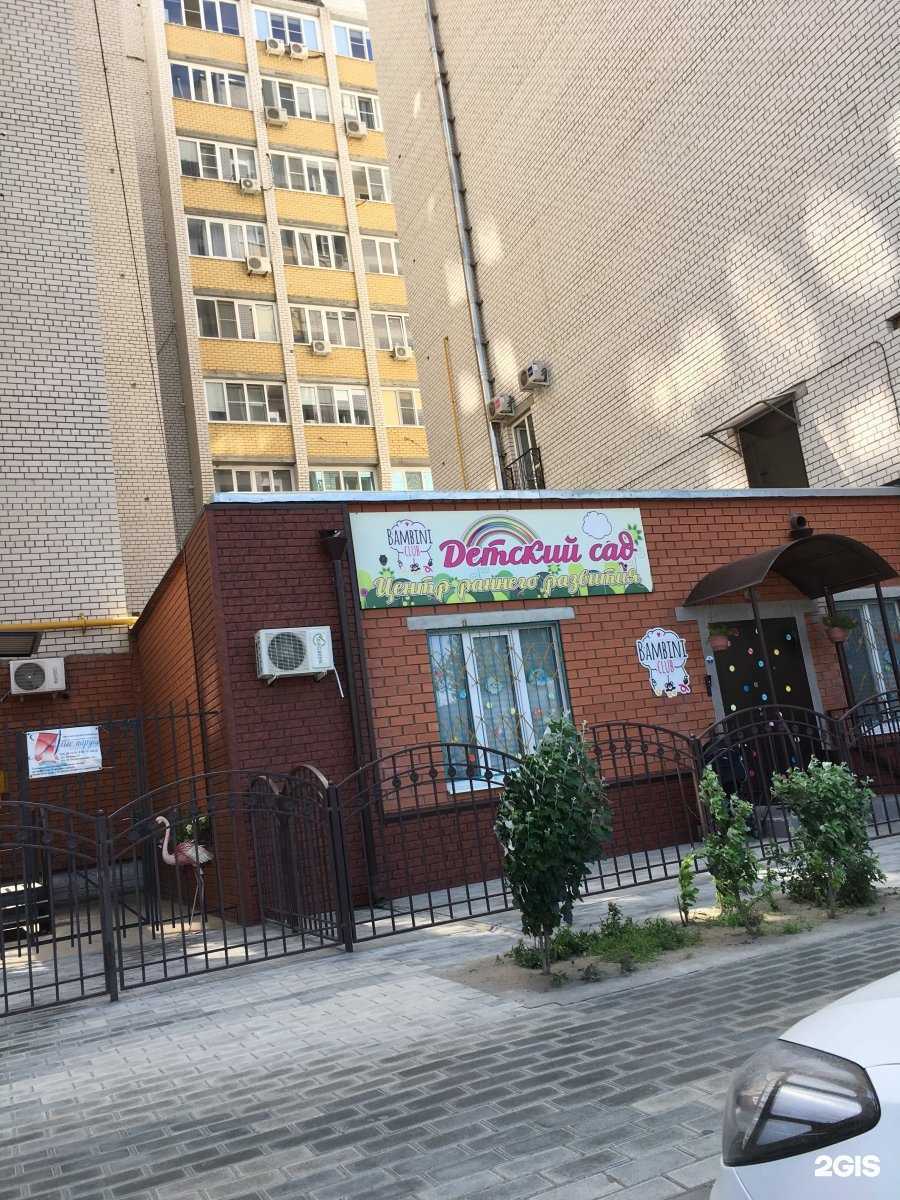 Отзывы на компанию Булочка в Астрахани c фото - фотография 2 из 2