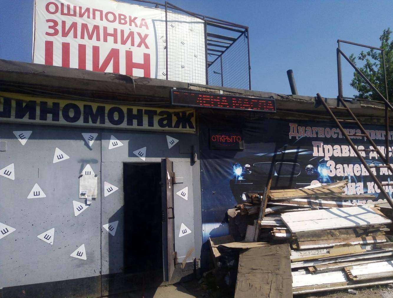 Отзывы на компанию Автомастерская в г. Нижний Новгород c фото