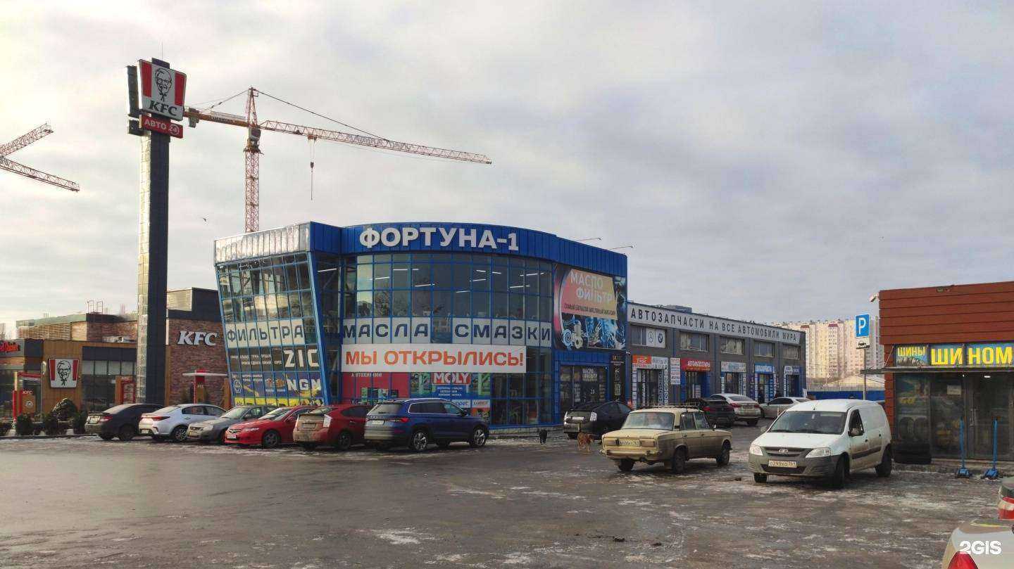 Отзывы на компанию Магазин автозапчастей для китайских автомобилей в Ростове-на-Дону c фото