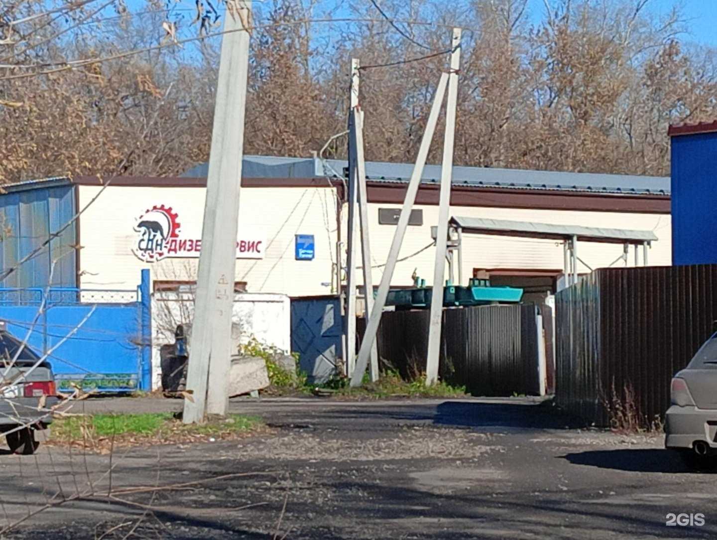 Отзывы на компанию ТК СДН в Новокузнецке c фото - фотография 2 из 2