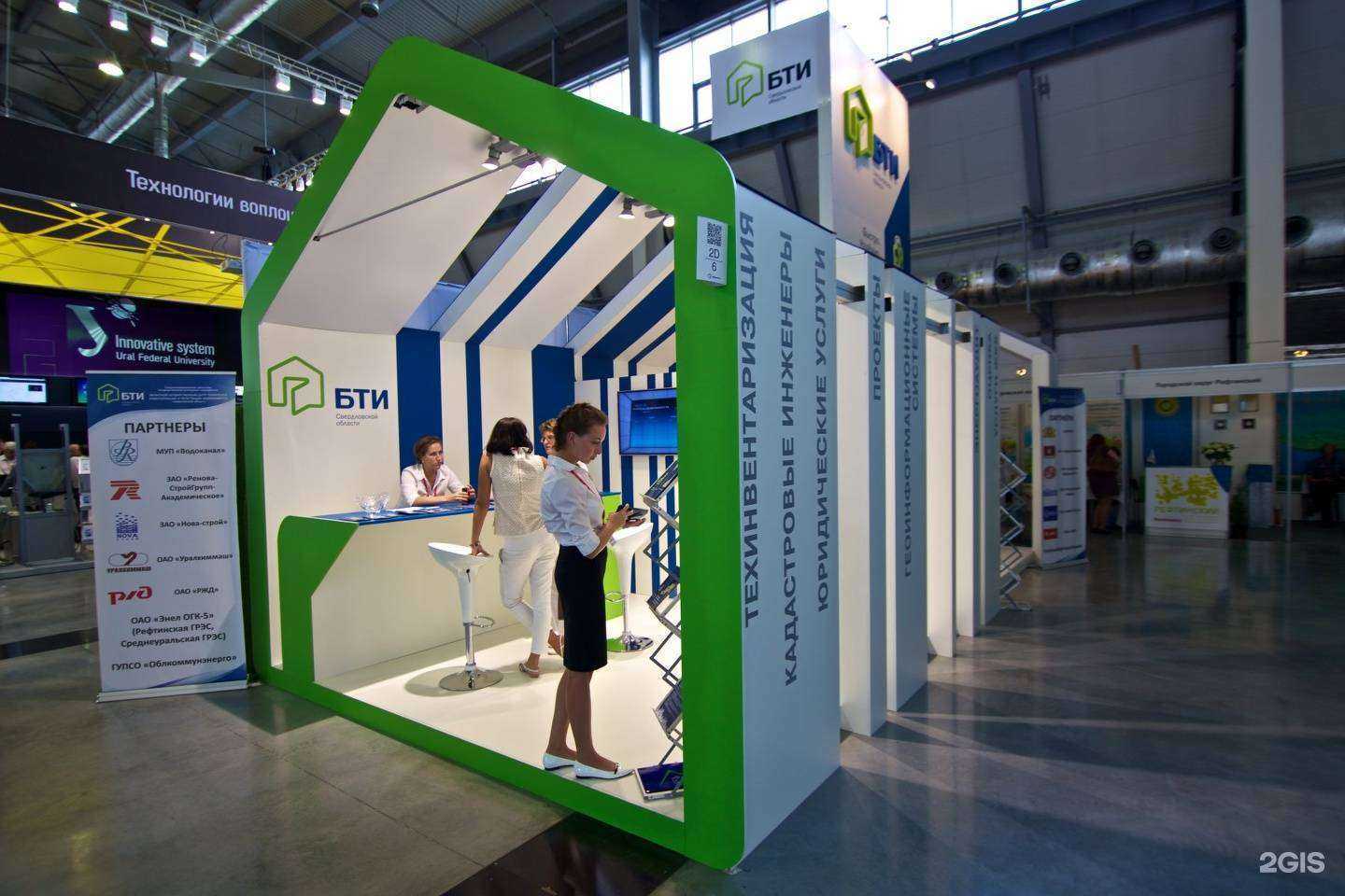 Отзывы на компанию Exponorm в г. Екатеринбург c фото