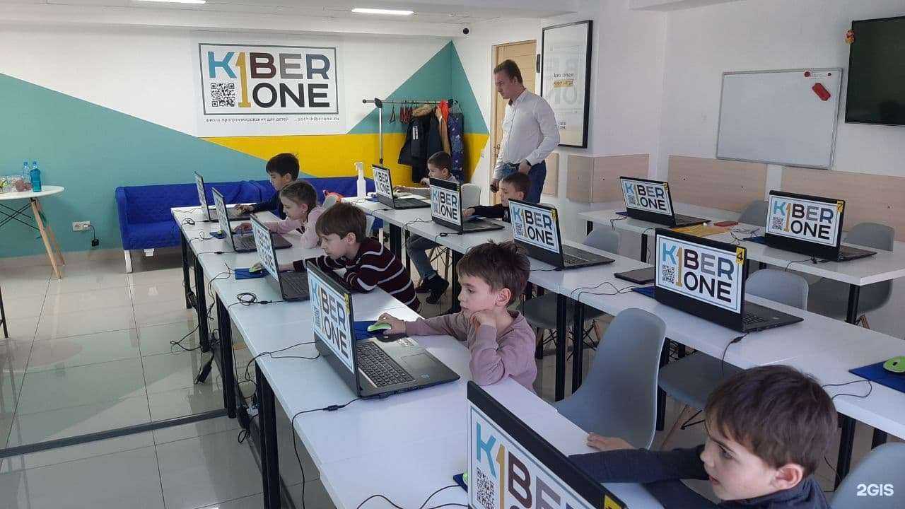 Отзывы на компанию Kiberone в Сочи c фото