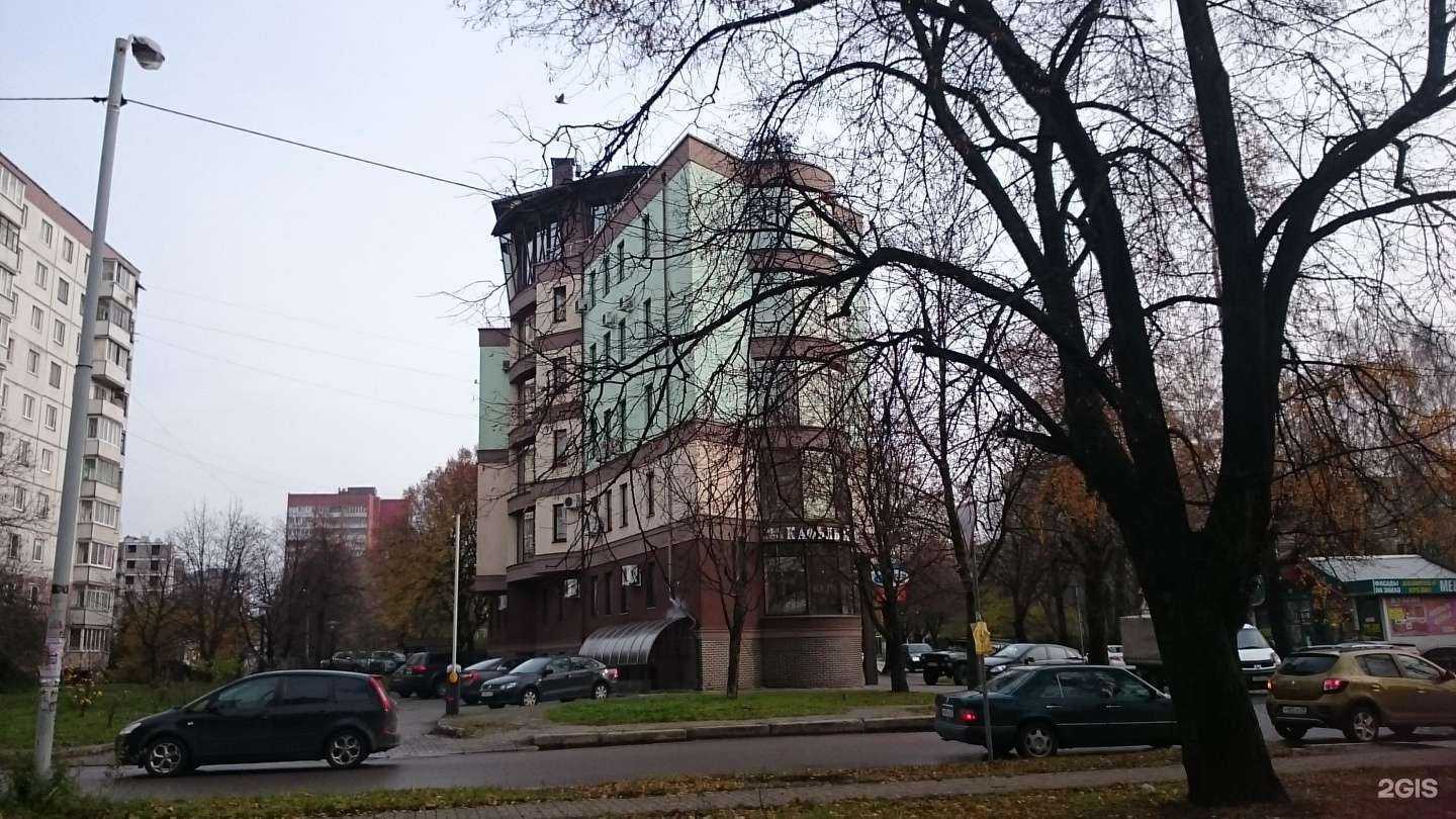 Отзывы на компанию Эко-сервис в Калининграде c фото - фотография 2 из 2