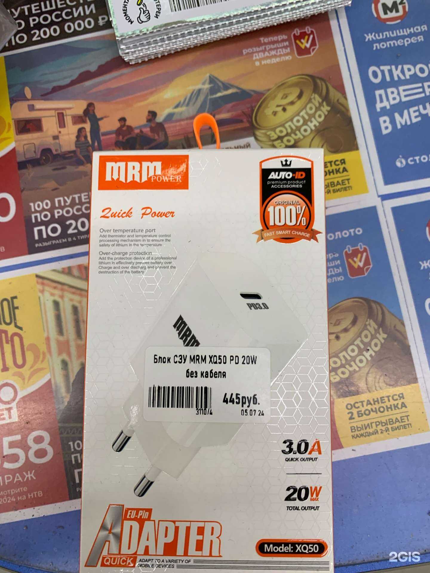 Отзывы на компанию Baraxolka в г. Старый Оскол c фото