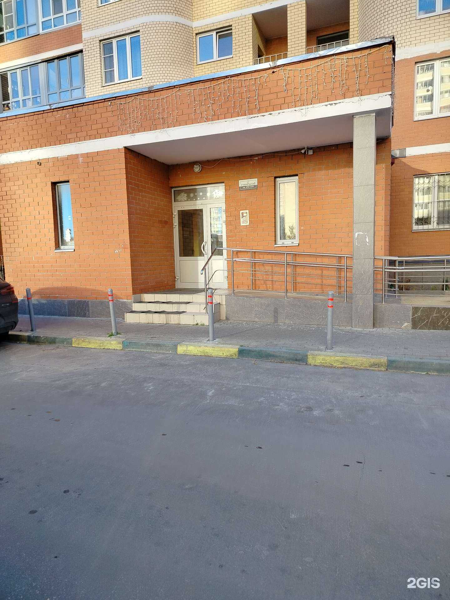 Отзывы на компанию Шарс в Королёве c фото