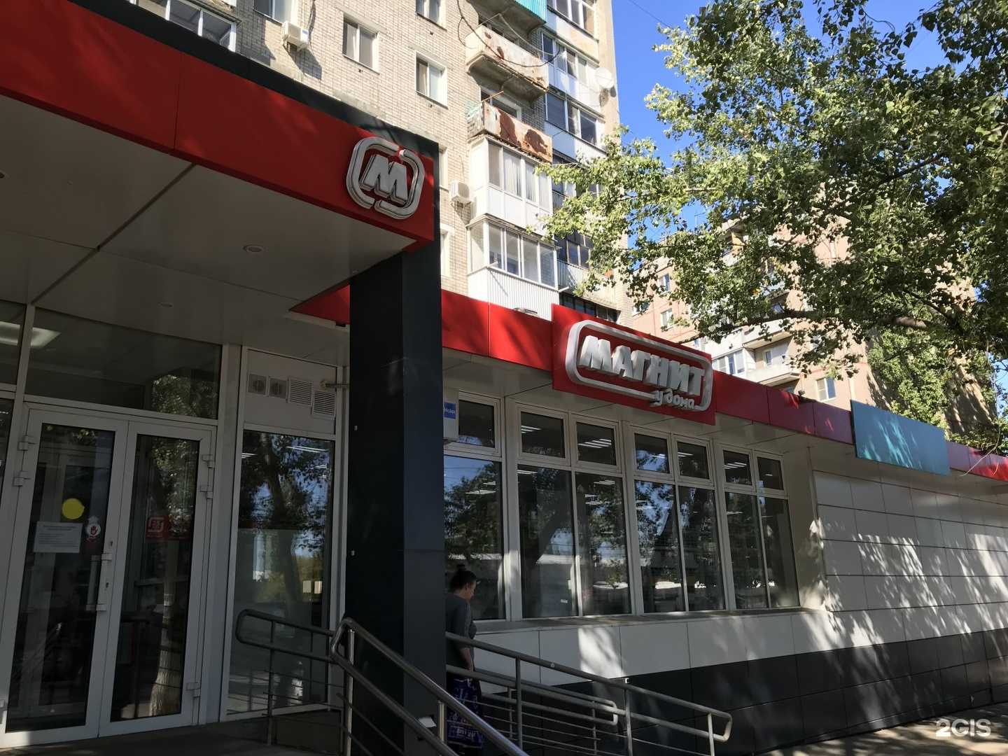 Отзывы на компанию Феерия в Саратове c фото - фотография 2 из 2