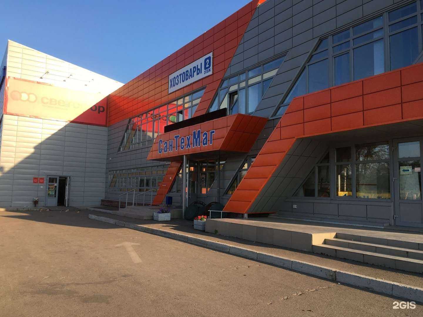 Отзывы на компанию СанТехМаг в Уфе c фото - фотография 2 из 2