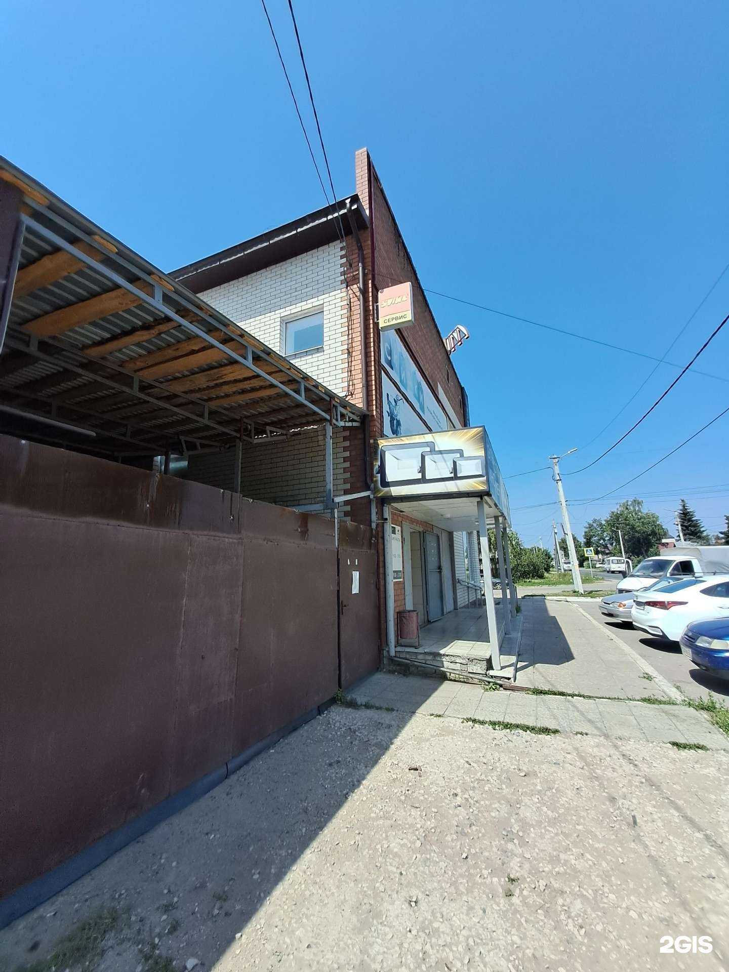 Отзывы на компанию Молотток в Димитровграде c фото - фотография 2 из 2