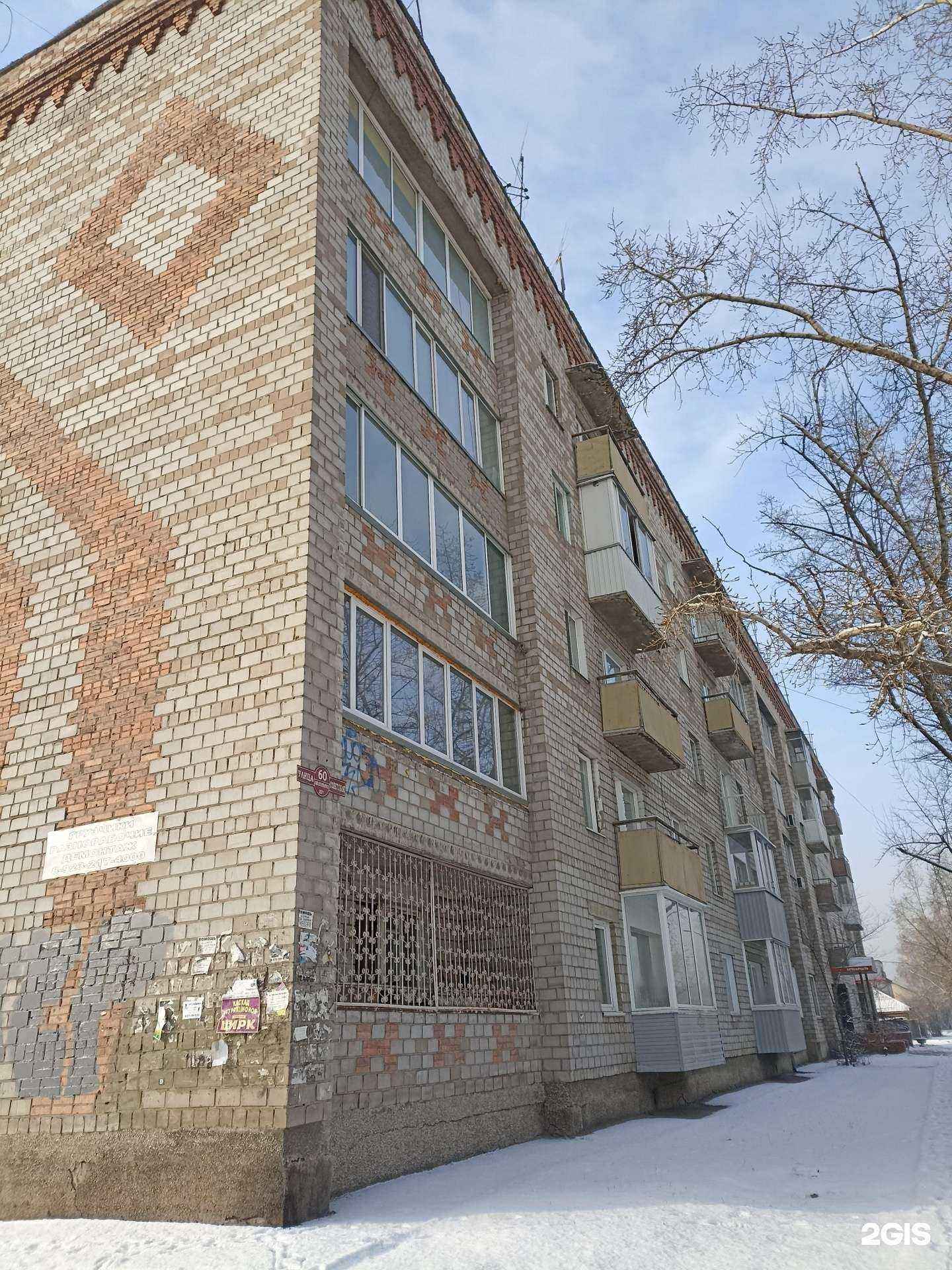 Отзывы на компанию Стиль в Черногорске c фото - фотография 2 из 2