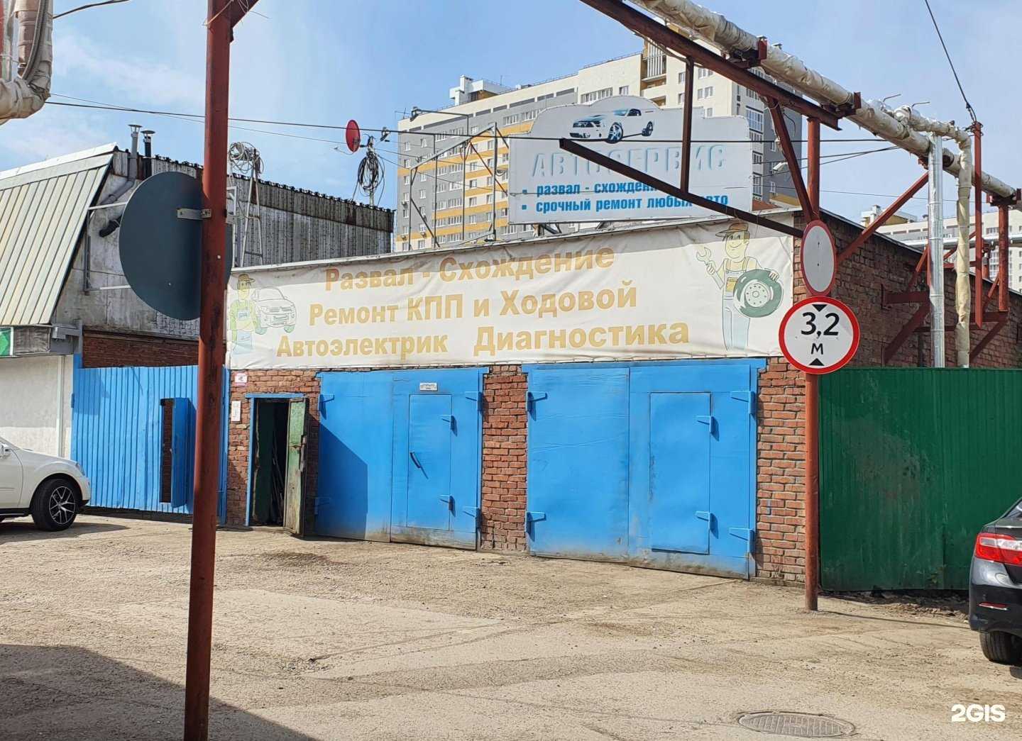 Отзывы на компанию Брендсервис в Уфе c фото