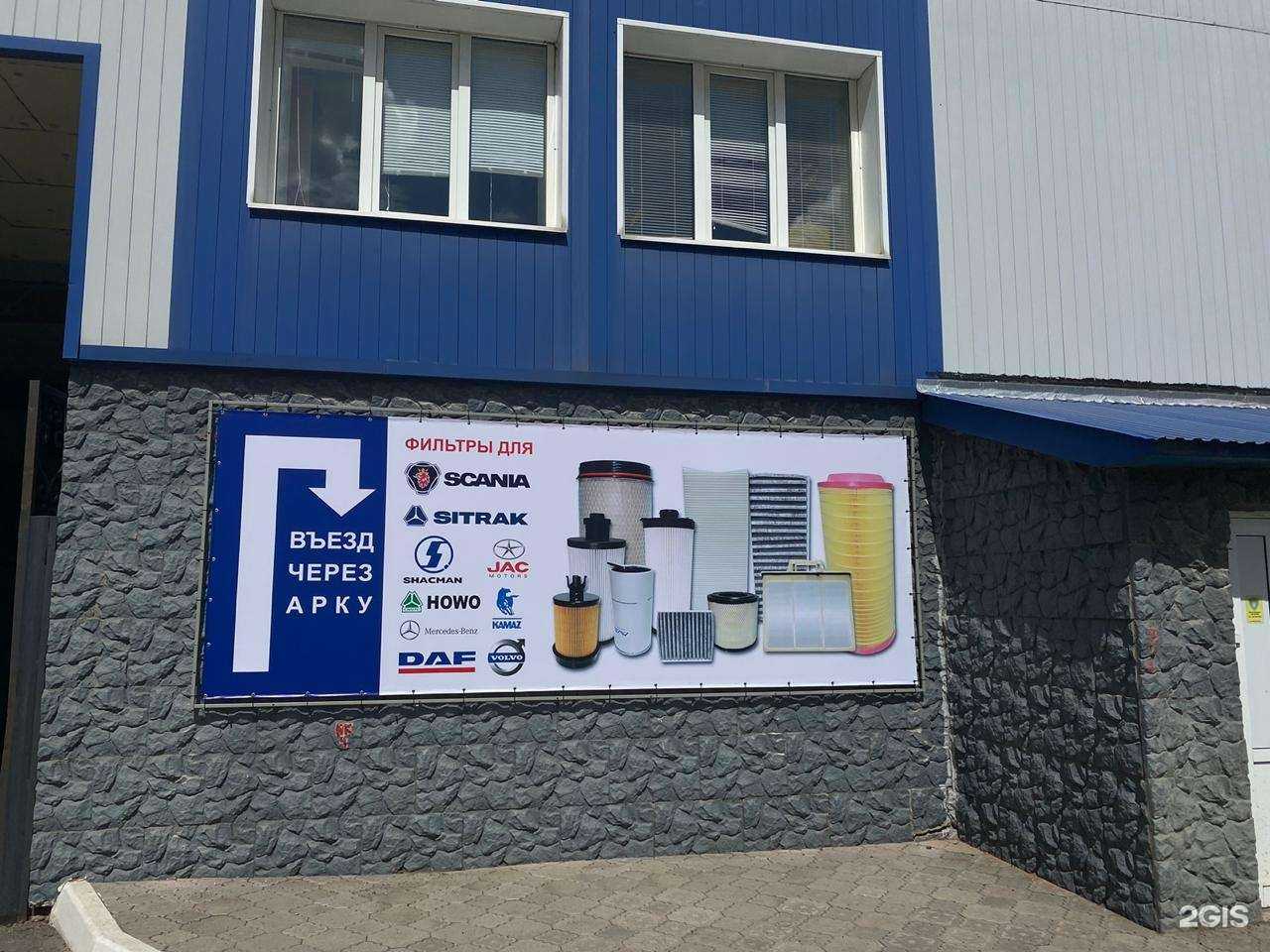 Отзывы на компанию Промтехцентр в Уфе c фото