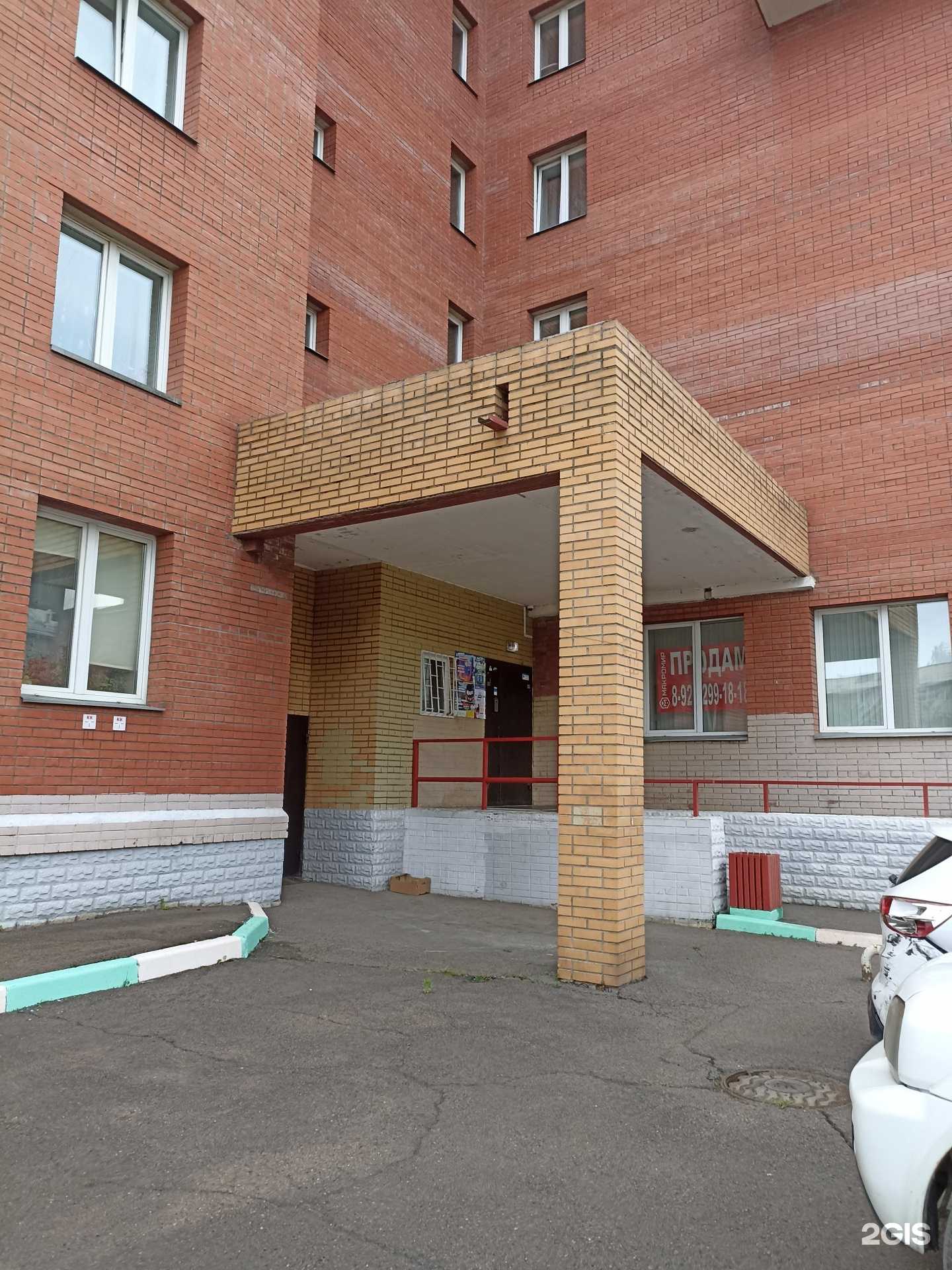 Отзывы на компанию Федерация Каратэномичи-Красноярск в Красноярске c фото - фотография 2 из 2