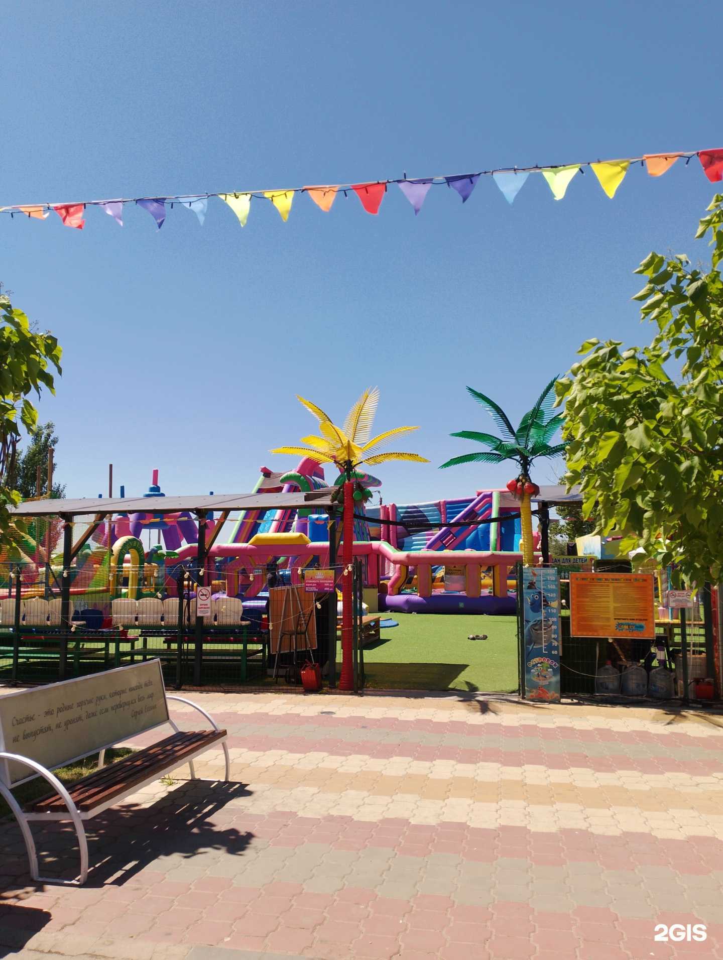 Отзывы на компанию Family park в г. Волжский c фото