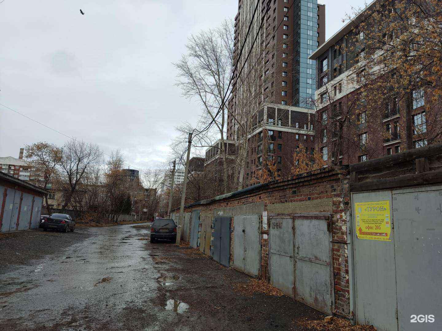 Отзывы на компанию Екатеринбургская служба аварийных комиссаров в Екатеринбурге c фото - фотография 2 из 2