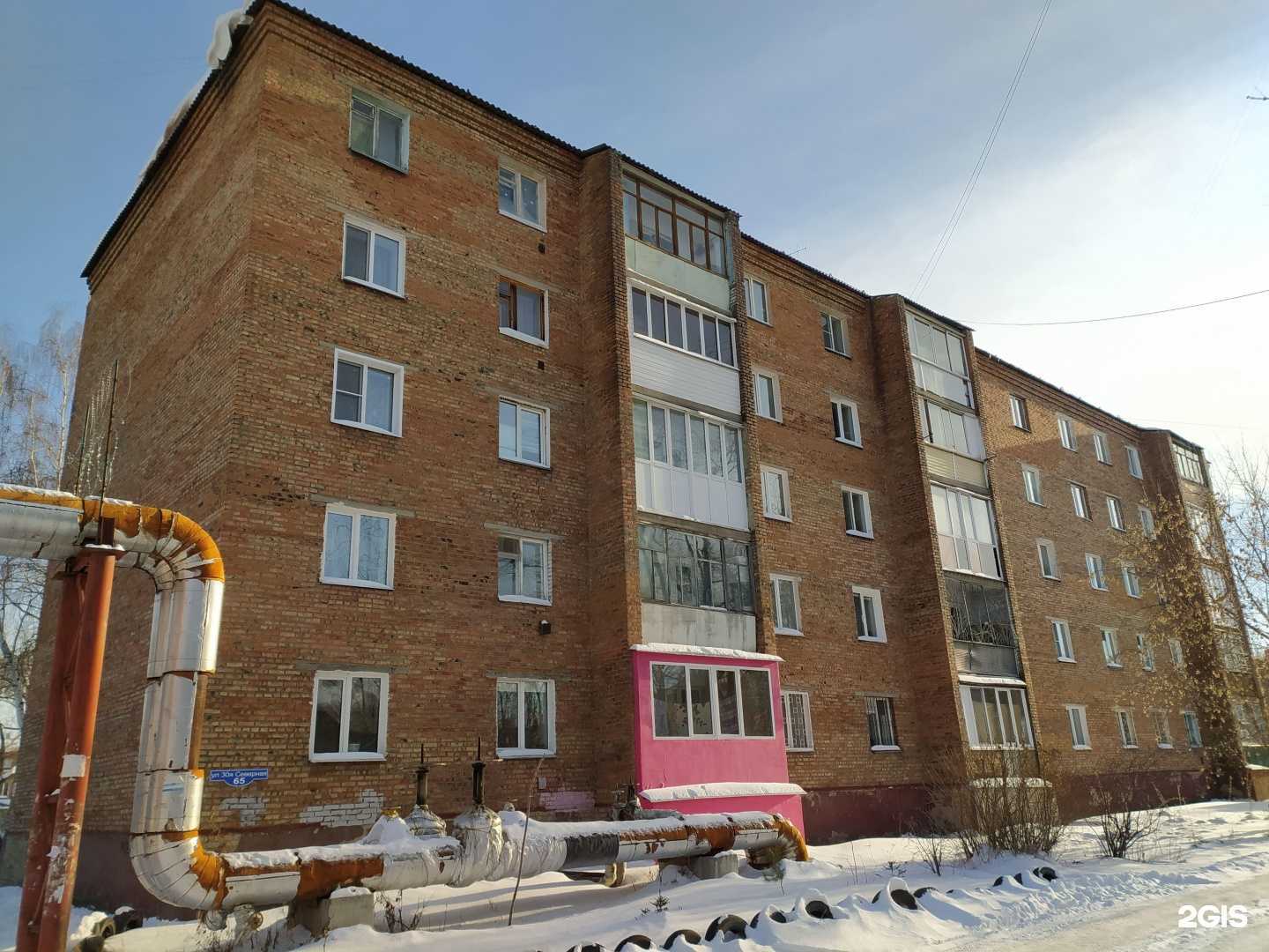 Отзывы на компанию Fineber в г. Омск c фото