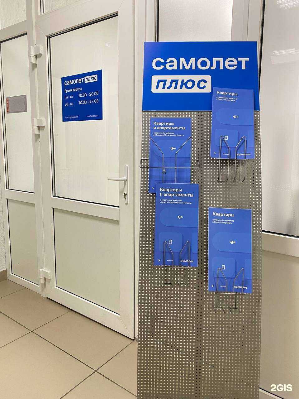 Отзывы на компанию Сота в Белгороде c фото