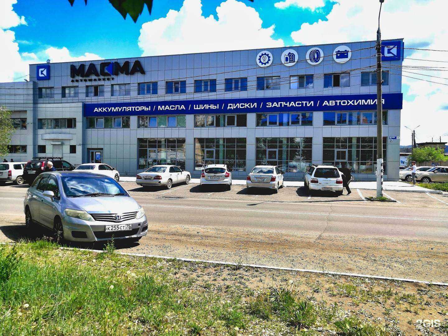 Отзывы на компанию Масма в г. Чита c фото