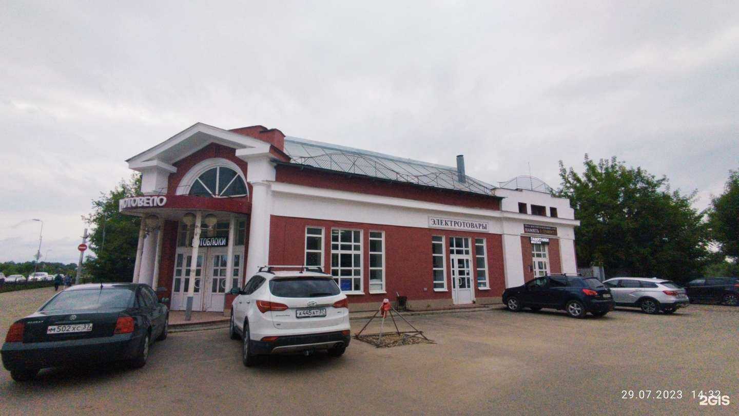 Отзывы на компанию Клёвая fishка в Шуи c фото