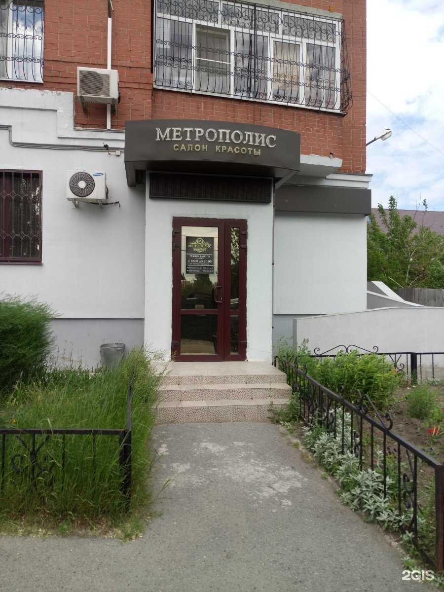 Отзывы на компанию Метрополис в г. Тюмень c фото