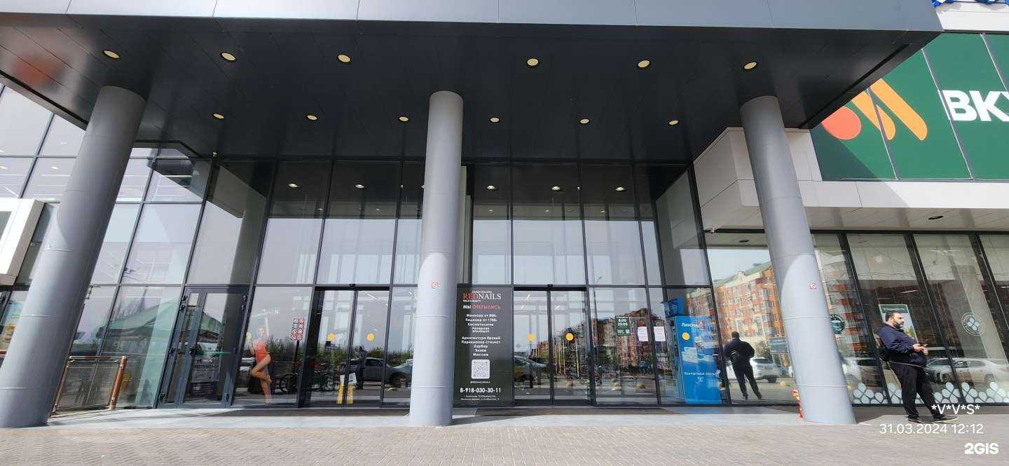 Отзывы на компанию Mel store в Краснодаре c фото