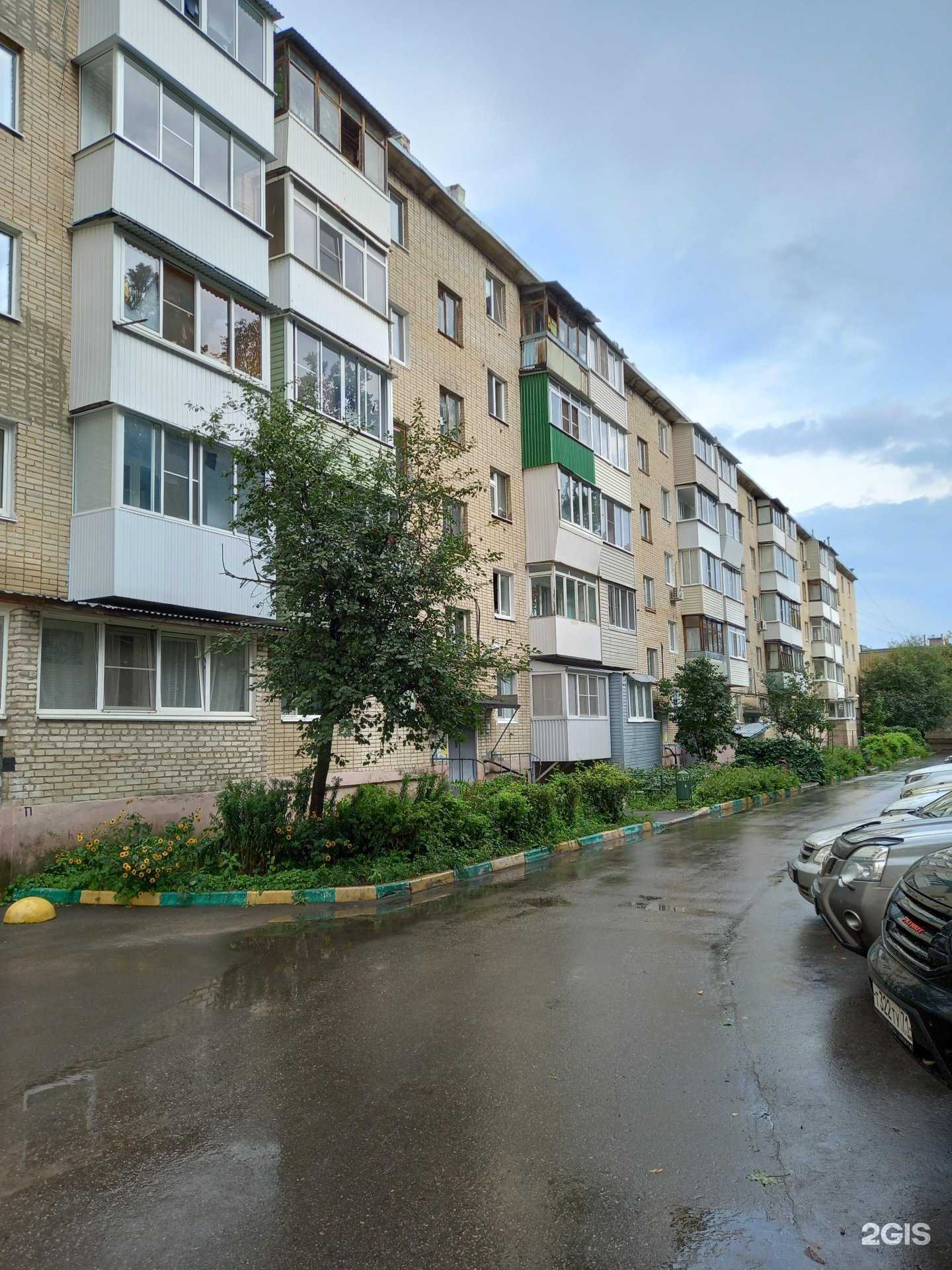 Отзывы на компанию Золотая роза в Новомосковске c фото - фотография 2 из 2