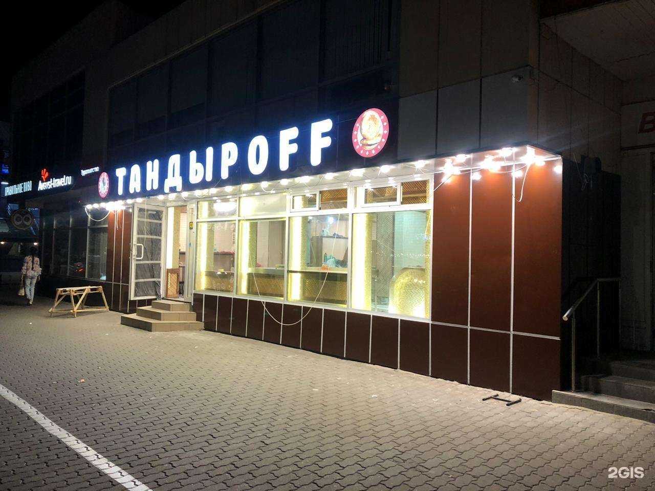 Отзывы на компанию Август в Туле c фото - фотография 2 из 2