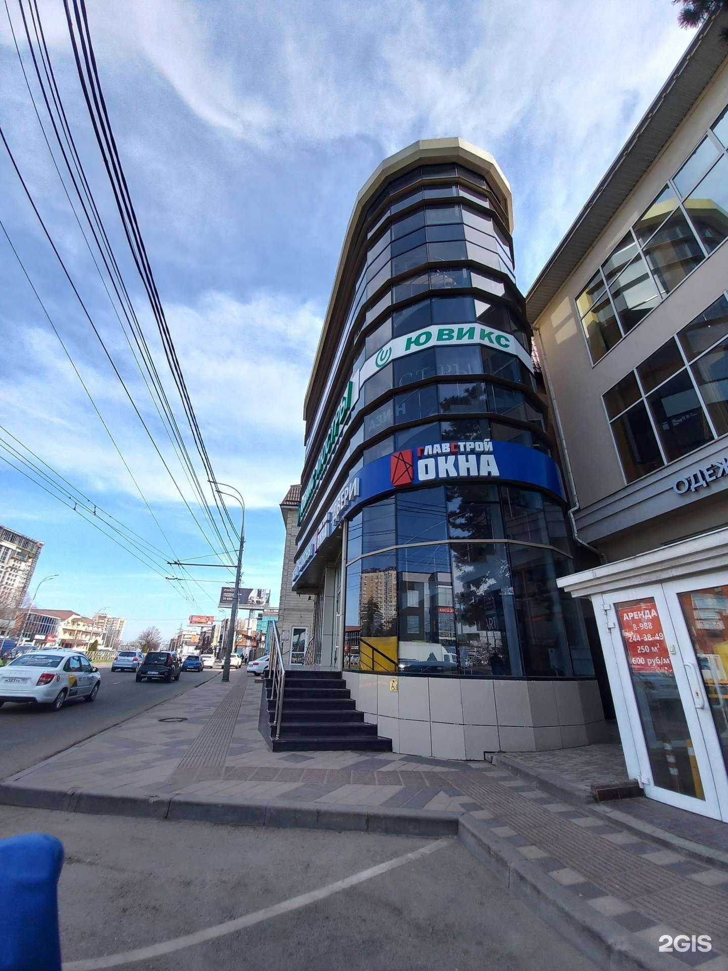 Отзывы на компанию Нарколог-Рехаб в Краснодаре c фото - фотография 2 из 2