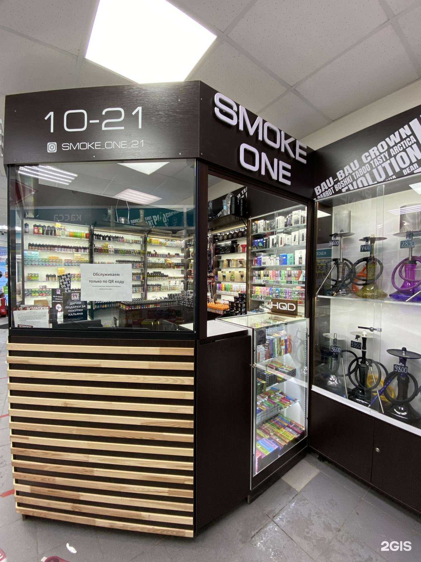 Отзывы на компанию Smoke One в г. Чебоксары c фото