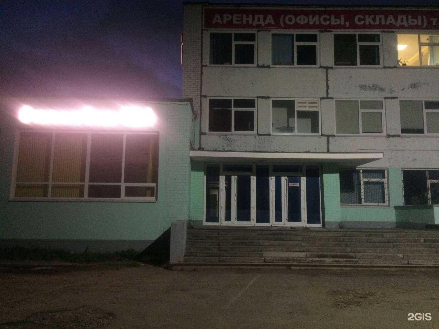 Отзывы на компанию Компания Советникъ в Северодвинске c фото