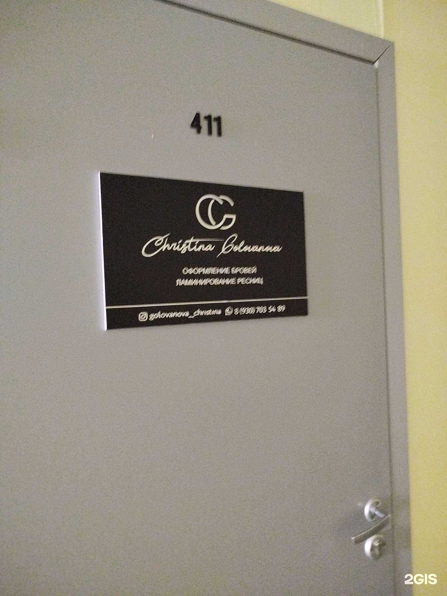 Отзывы на компанию Студия красоты в Кстове c фото