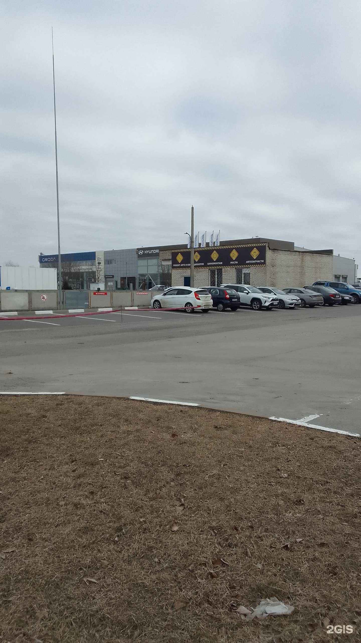 Отзывы на компанию Автосервис в г. Белгород c фото