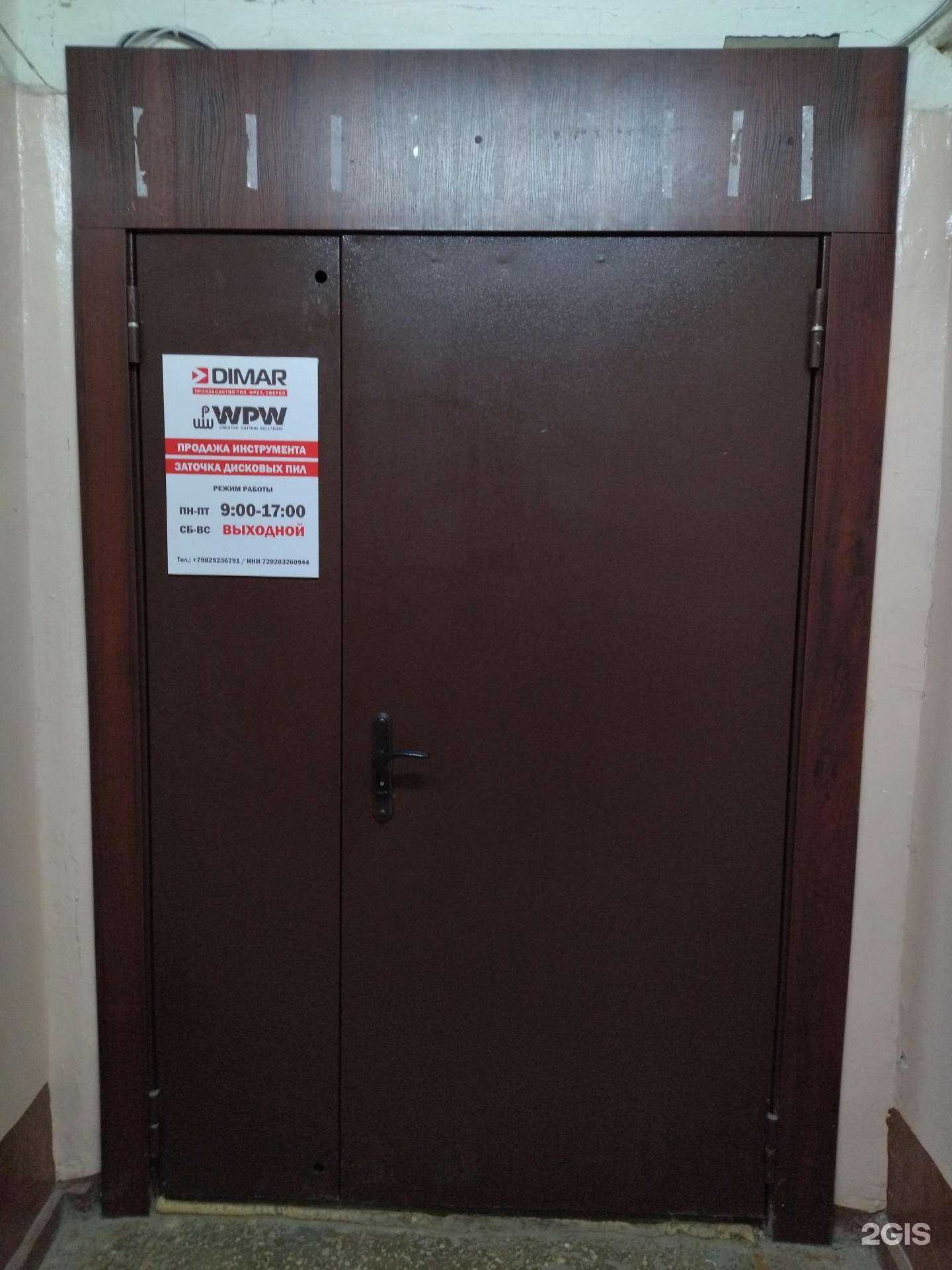 Отзывы на компанию Компания по заточке и продаже дереворежущих инструментов в Тюмени c фото