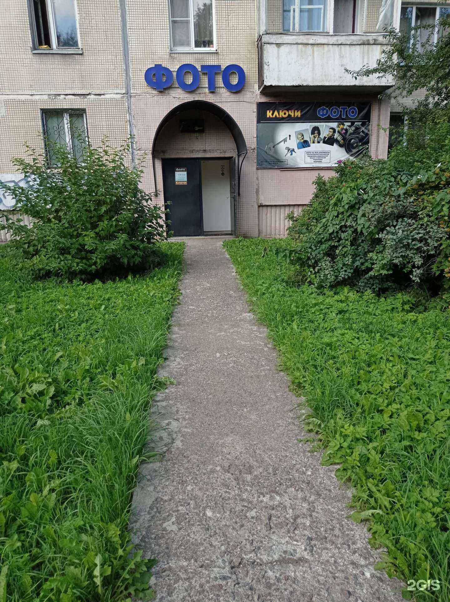 Отзывы на компанию Кадр в Всеволожске c фото