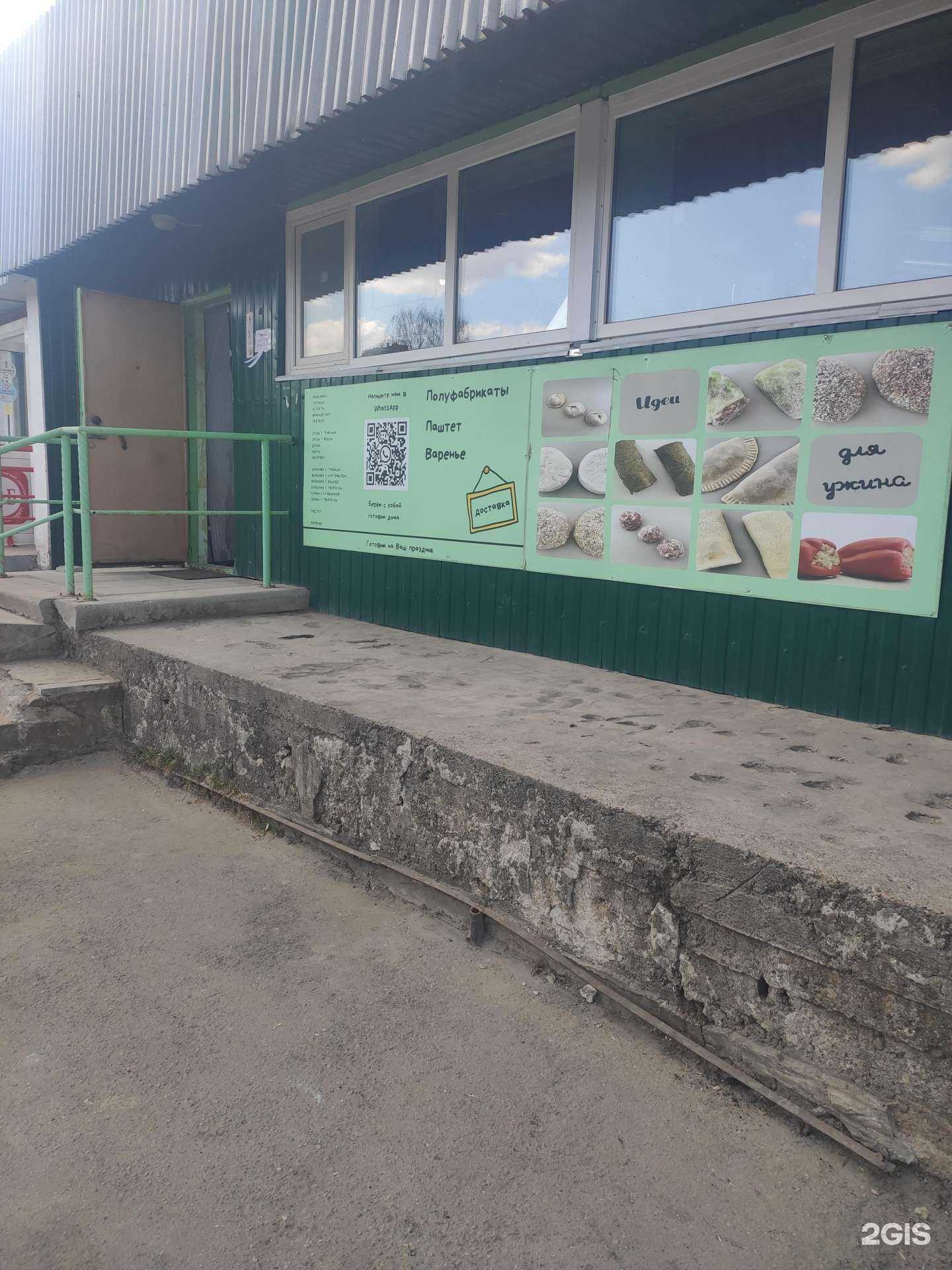 Отзывы на компанию Поколение в г. Нижний Новгород c фото