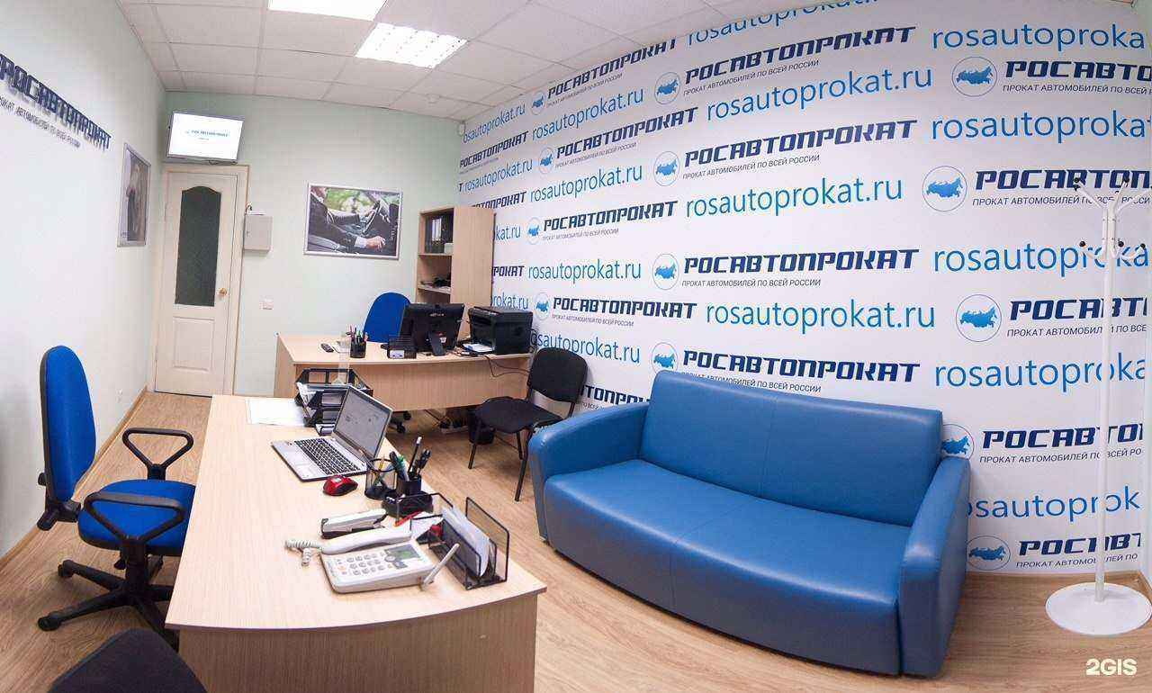 Отзывы на компанию РосАвтопрокат в г. Уфа c фото