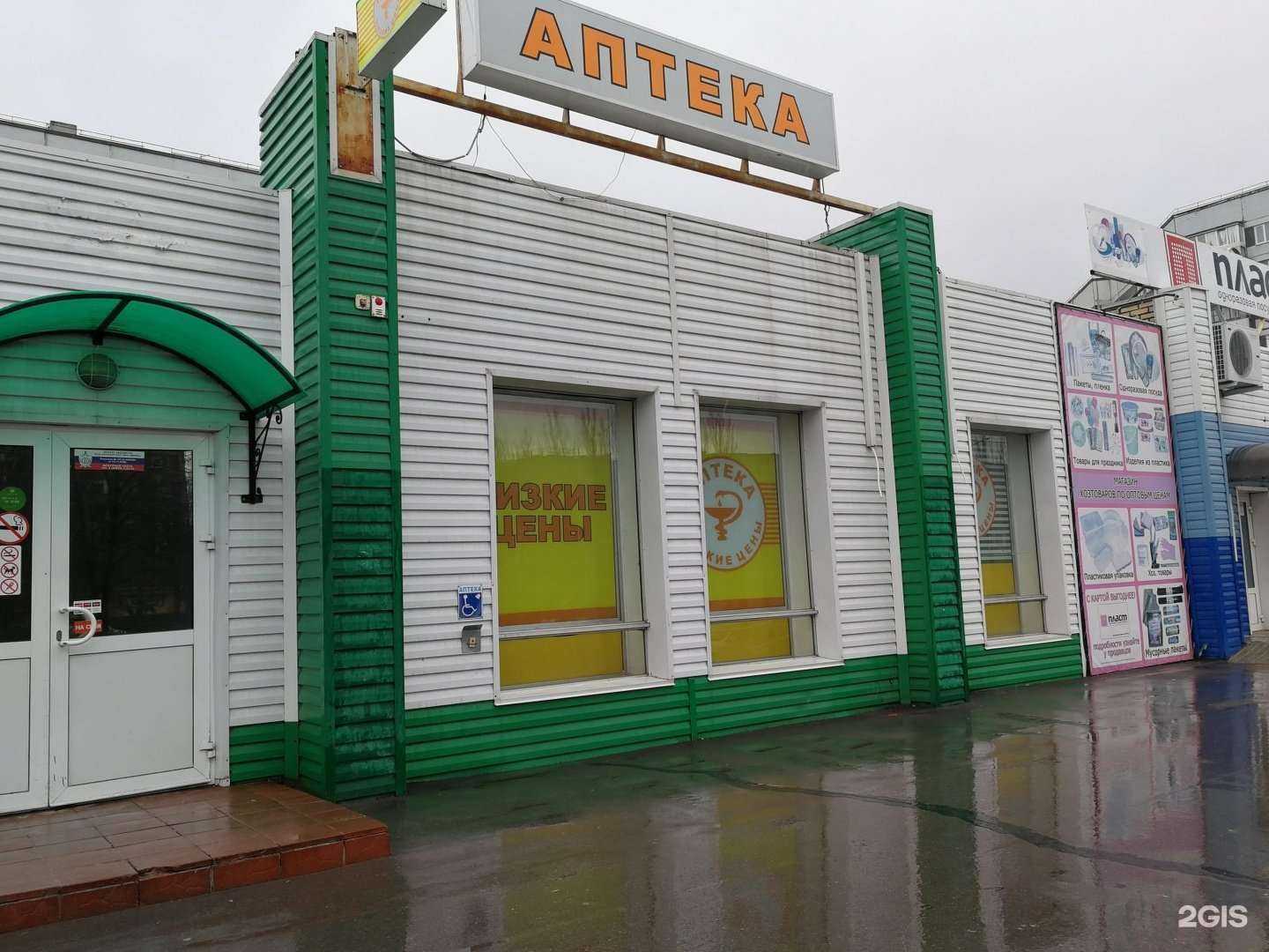 Отзывы на компанию Новый день в Тольятти c фото - фотография 2 из 2