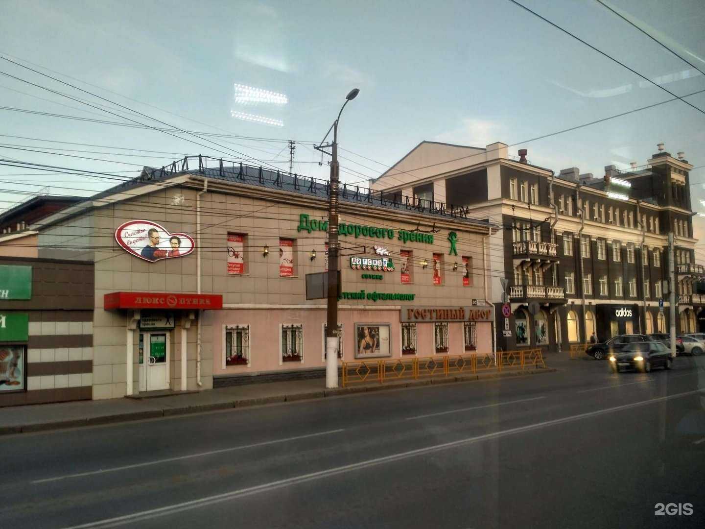 Отзывы на компанию Самокат в Кирове c фото - фотография 2 из 2