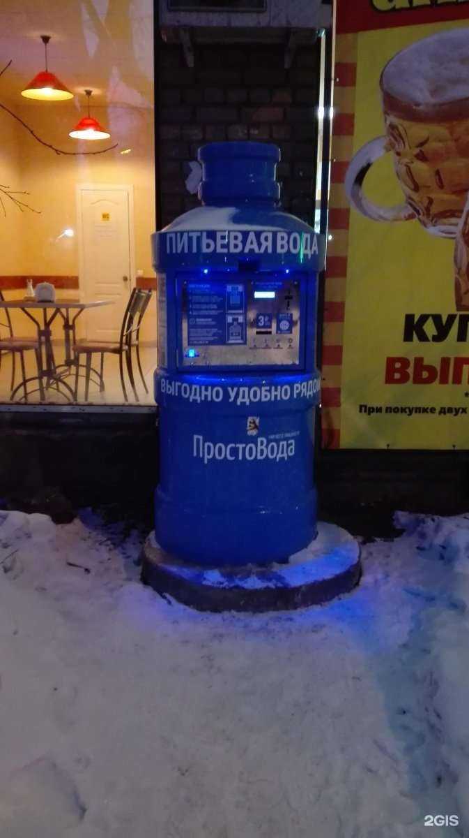 Отзывы на компанию Булочная в Перми c фото - фотография 2 из 2