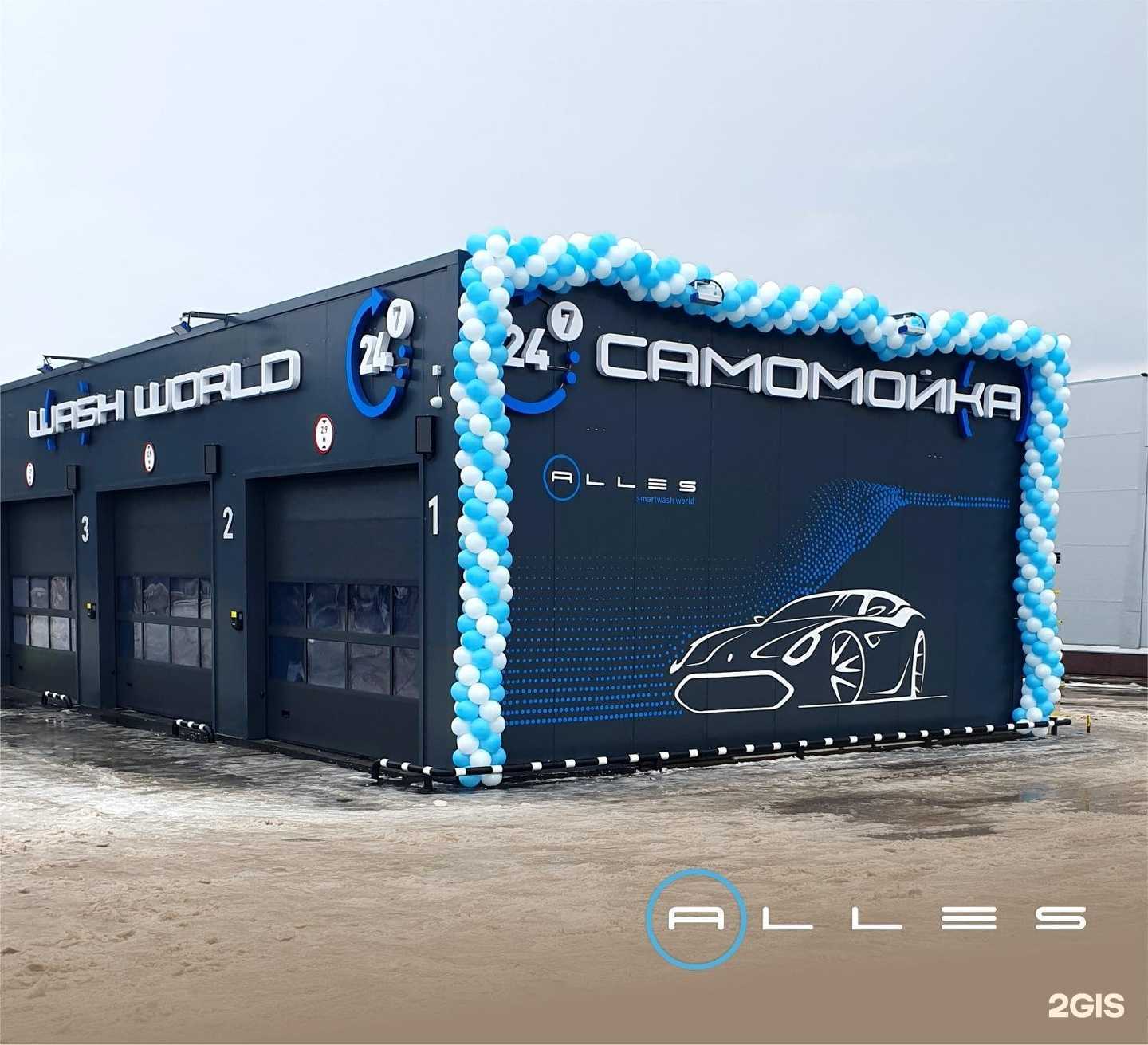 Отзывы на компанию Alles в г. Альметьевск c фото