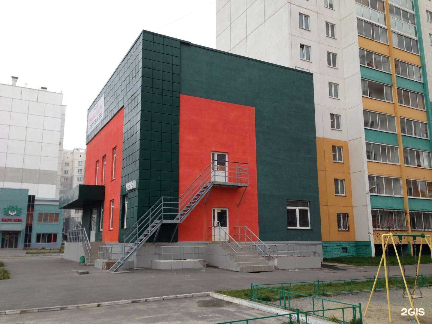 Отзывы на компанию PARMESUN в Челябинске c фото - фотография 2 из 2