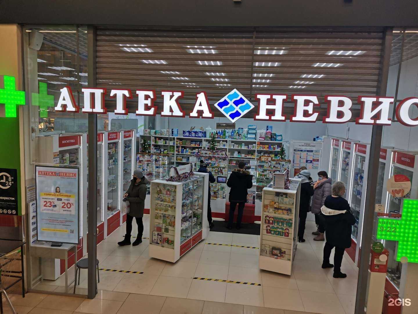 Отзывы на компанию Невис в г. Петрозаводск c фото