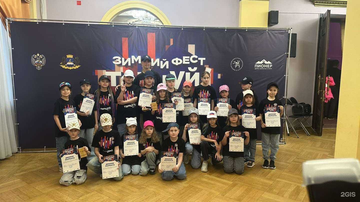 Отзывы на компанию Танцуй с Формейшн Вера в Тюмени c фото