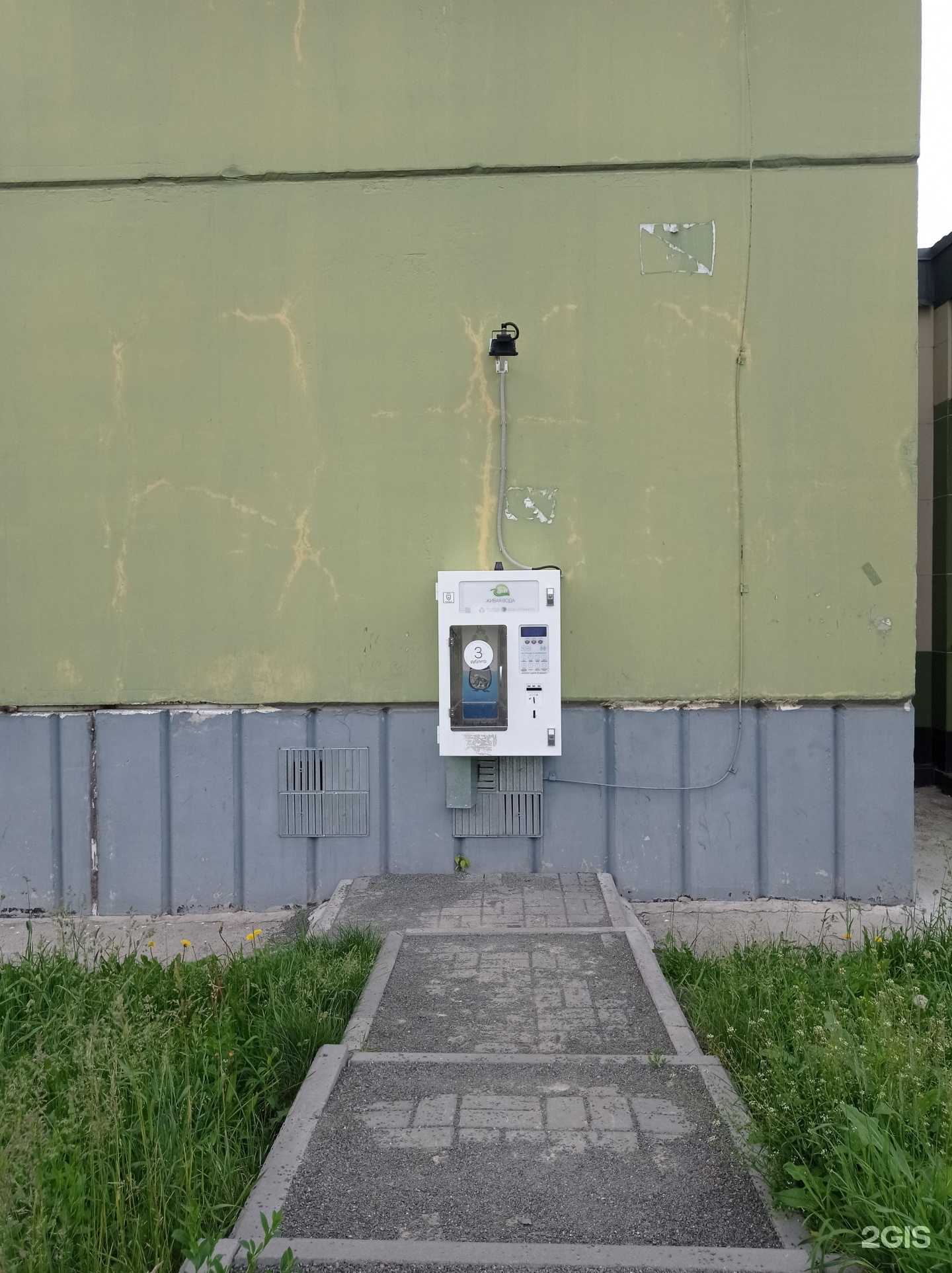 Отзывы на компанию Здоровая вода в Томске c фото