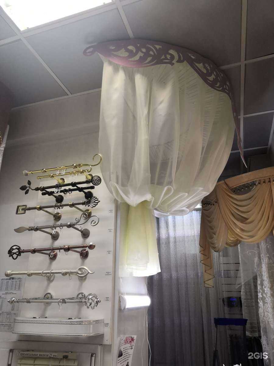 Отзывы на компанию Рукодельница в г. Миасс c фото