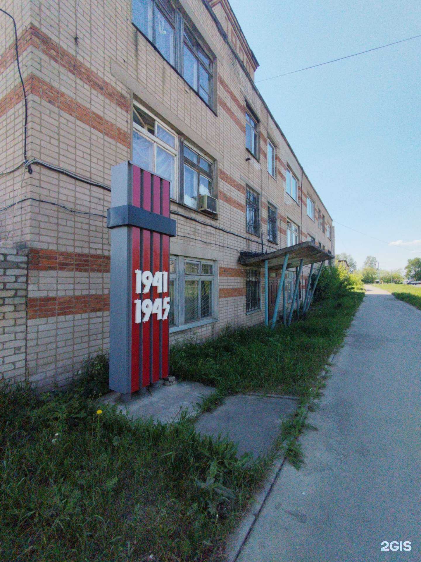 Отзывы на компанию Гидросистемы в Иванове c фото - фотография 2 из 2