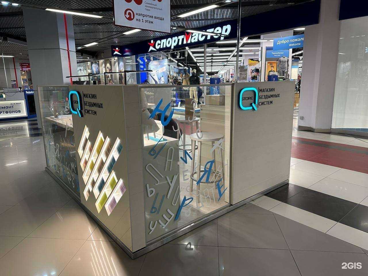 Отзывы на компанию Q store в Ижевске c фото