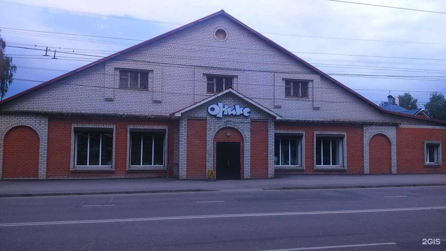 Отзывы на компанию Оникс в Коврове c фото - фотография 2 из 2