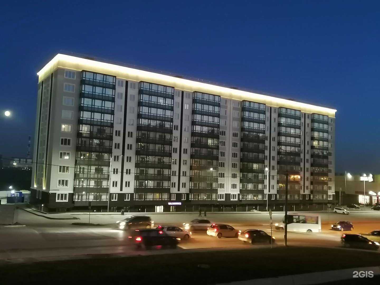 Отзывы на компанию Семейный доктор в Новосибирске c фото - фотография 2 из 2